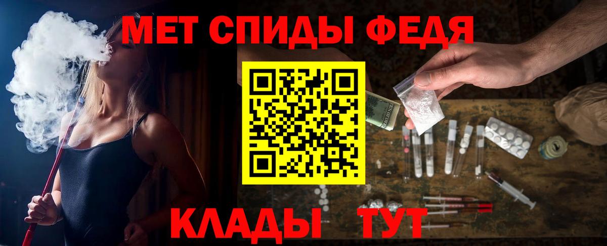 Amphetamine  Amphetamine Premium  Amphetamine  Вход с VPN  Мыски 