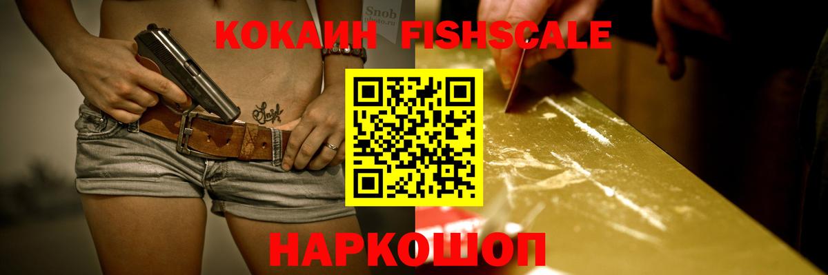 Мыски  Кокаин Перу  Вход с VPN 