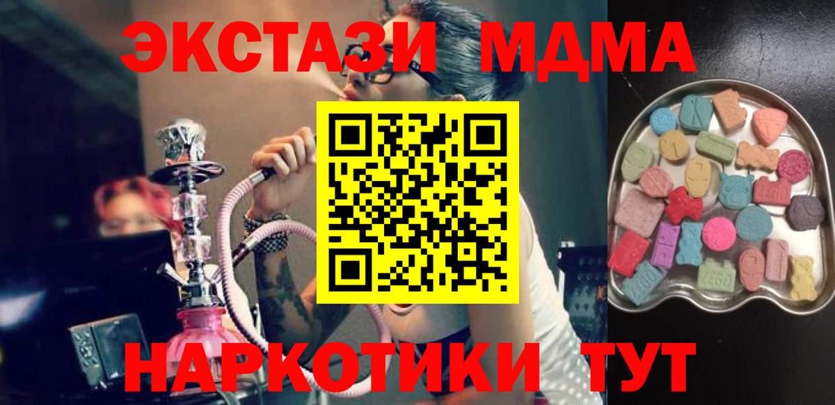 Ecstasy Cube Мыски