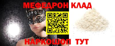 метамфетамин Гатчина