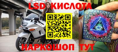 тгк Волжск