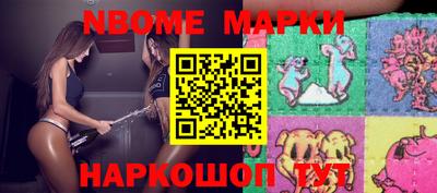 тгк Волжск