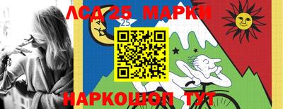 герыч Волгодонск