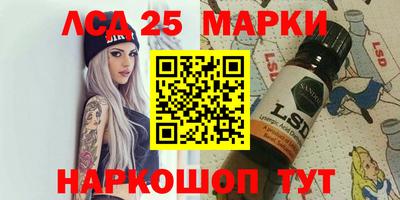 герыч Волгодонск