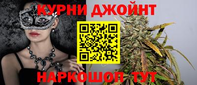 мяу мяу кристалл Волжский