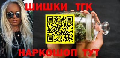 метамфетамин Гатчина