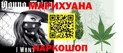 метамфетамин Гатчина