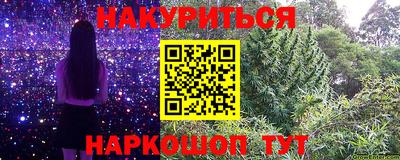 мяу мяу кристалл Волжский