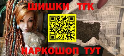 метамфетамин Гатчина