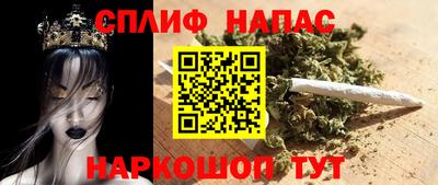 мяу мяу кристалл Волжский