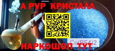 метамфетамин Гатчина