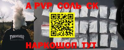 тгк Волжск
