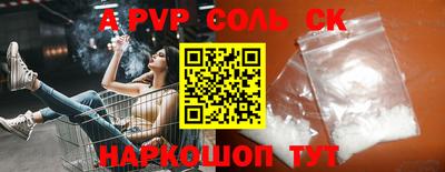 герыч Волгодонск