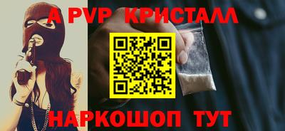 герыч Волгодонск