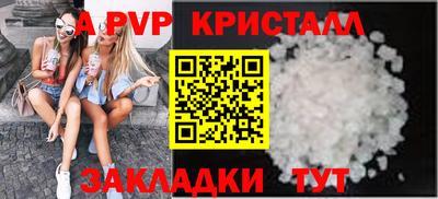 метамфетамин Гатчина