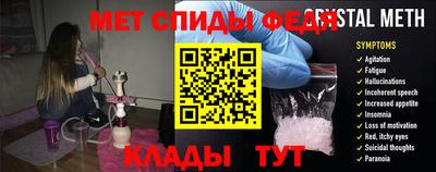 герыч Волгодонск
