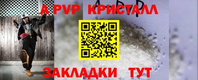 метамфетамин Гатчина