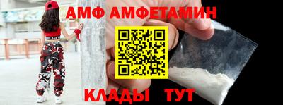 метамфетамин Гатчина