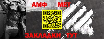 тгк Волжск
