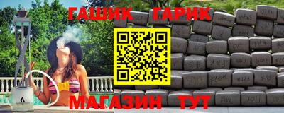 дмт Гагарин