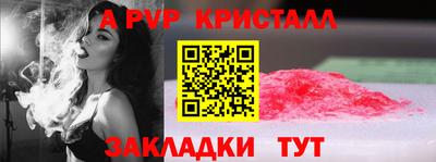 метамфетамин Гатчина