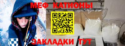 тгк Волжск