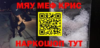 герыч Волгодонск
