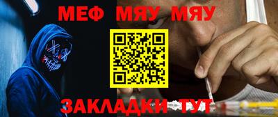 метамфетамин Гатчина