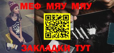 тгк Волжск