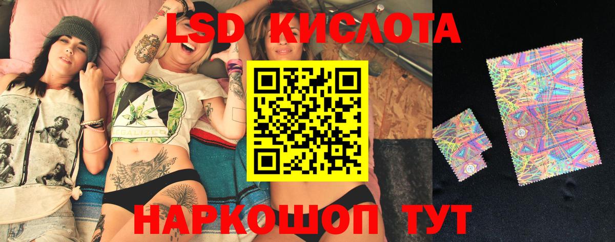 LSD-25 экстази ecstasy  Вход с VPN  Лсд 25 экстази ecstasy  Мыски 
