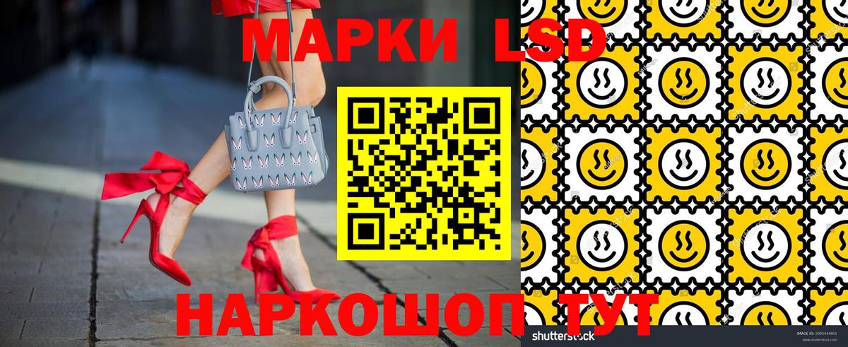Мыски  Марки NBOMe 1,8мг  Вход с VPN 