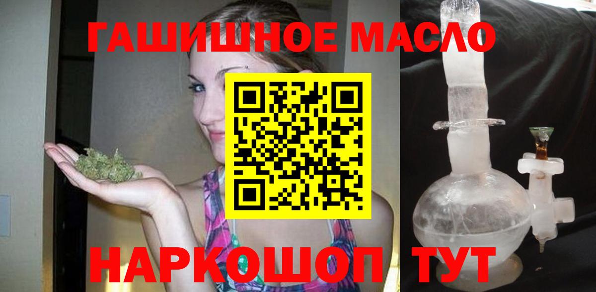 ТГК вейп Мыски