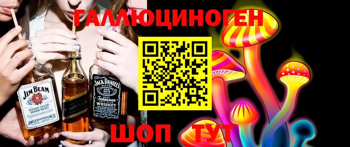 Псилоцибиновые грибы Magic Shrooms Мыски