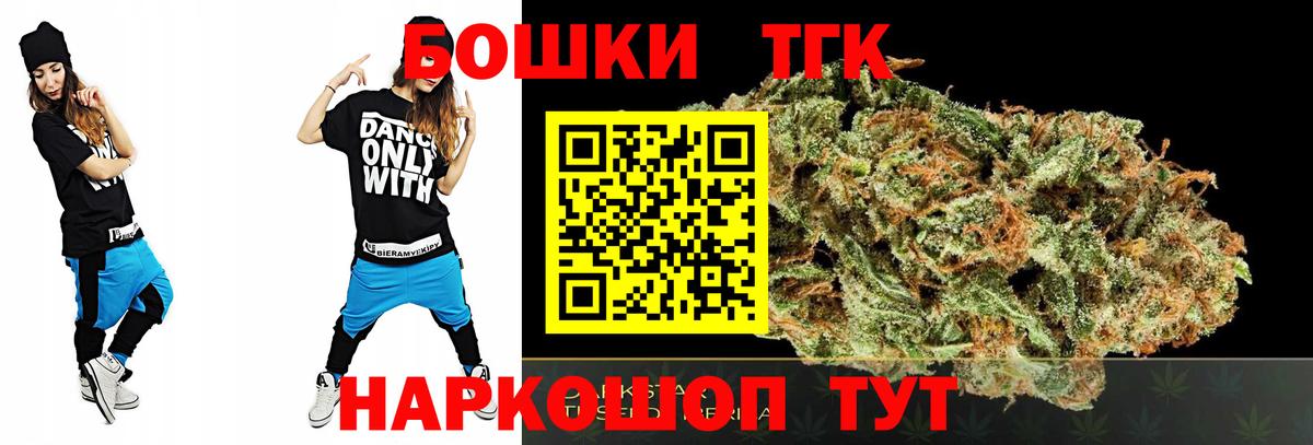 Бошки Шишки VHQ  Вход с VPN  Мыски  МАРИХУАНА VHQ 